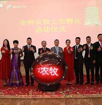 上市孵化股权投资 上市孵化股权投资